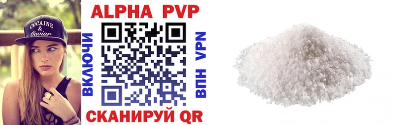 Alpha PVP крисы CK  Касли 