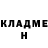 Метадон кристалл Ali Sobirvic