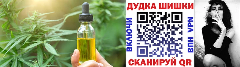 дарк нет наркотические препараты  Касли  Еда ТГК конопля 