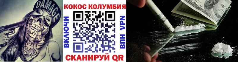 КОКАИН Fish Scale  Касли 