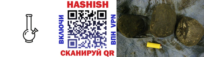 МЕГА ССЫЛКА  Касли  ГАШ гашик 