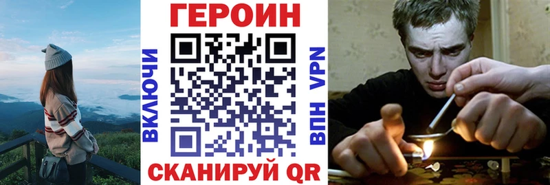 хочу наркоту  Касли  ГЕРОИН герыч 
