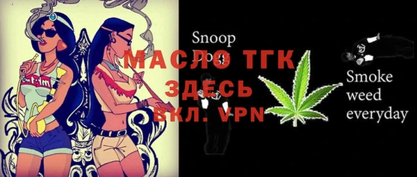 марки lsd Белоозёрский