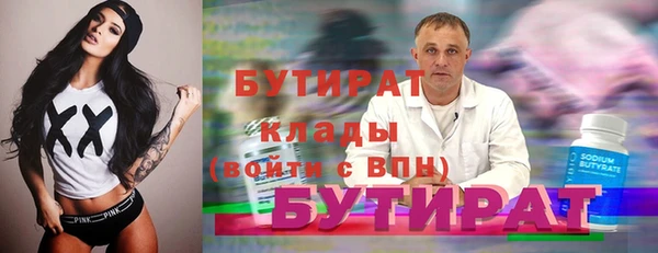 марки lsd Белоозёрский
