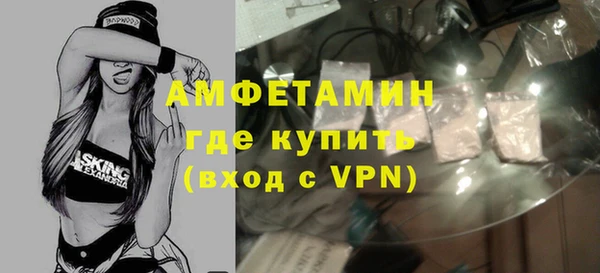 прущий лед Балахна