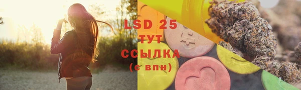 марки lsd Белоозёрский