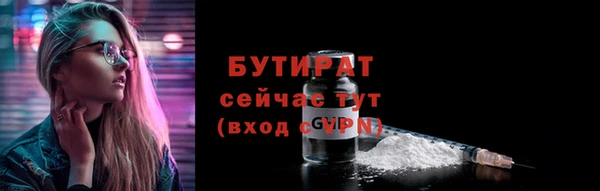прущий лед Балахна