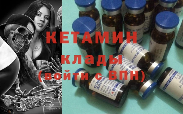 МДМА Белокуриха
