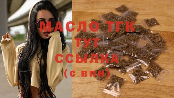 дживик Армянск