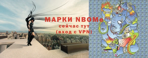 стаф Балабаново