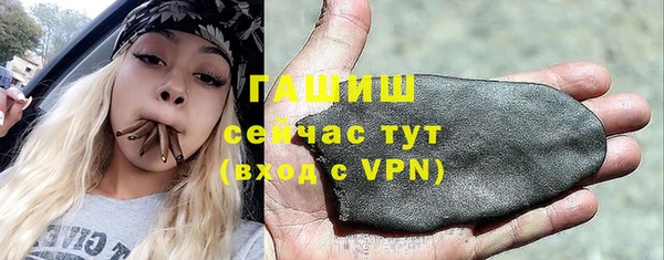 МДМА Белокуриха