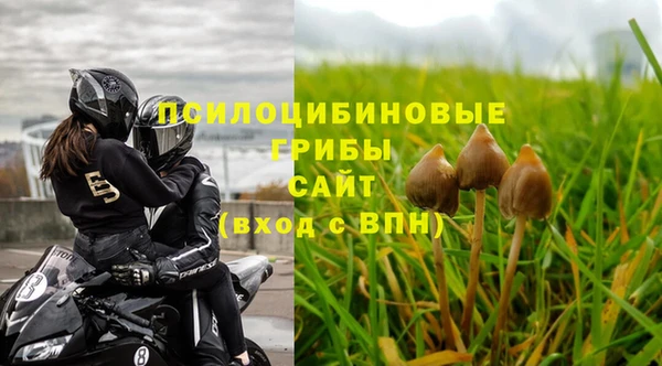 мефедрон VHQ Рославль