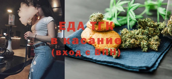 МДМА Белокуриха