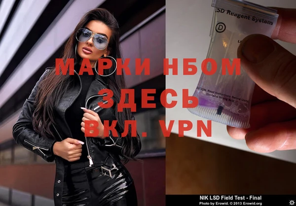МДМА Белокуриха