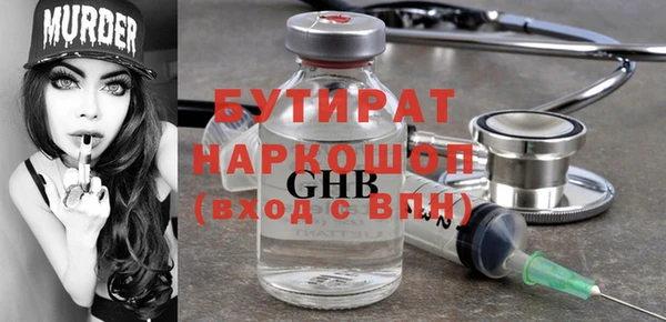 марихуана Баксан