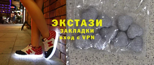 стаф Балабаново
