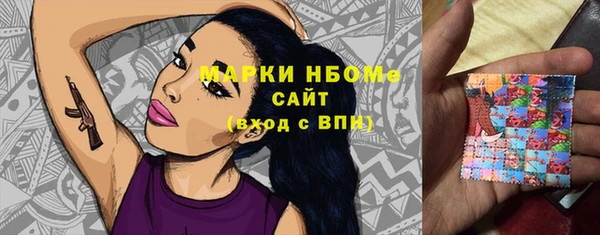 прущий лед Балахна