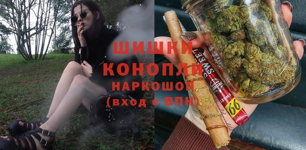 МДМА Белокуриха