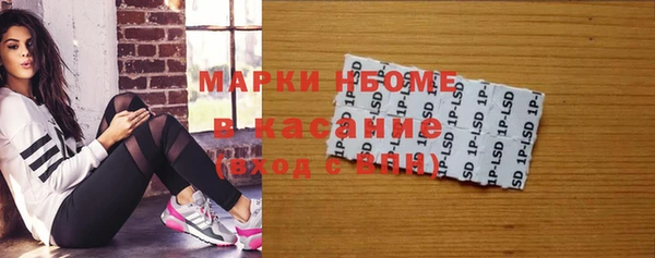 стаф Балабаново