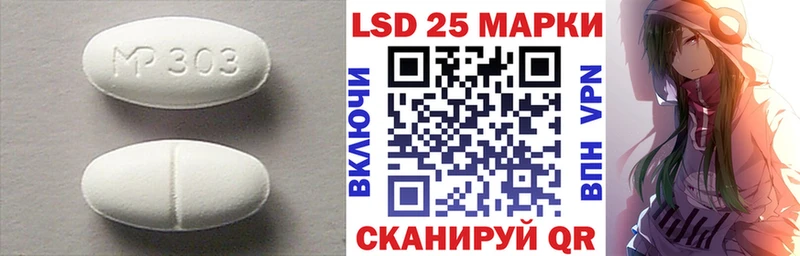 LSD-25 экстази ecstasy  Касли 