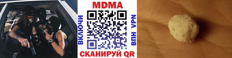 МДМА crystal  Касли 