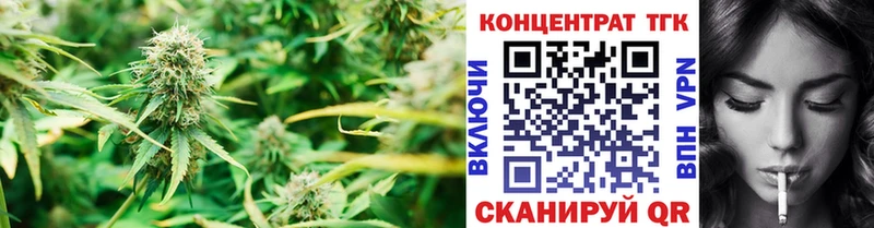 ТГК жижа  Касли 
